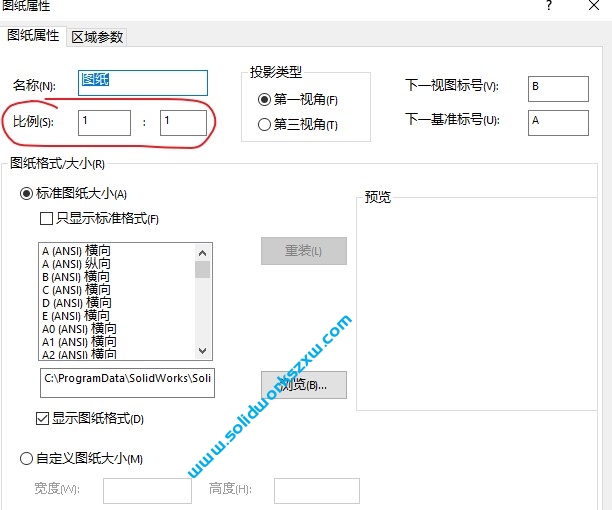 SolidWorks工程图转CAD图纸比例不是1:1怎么解决？