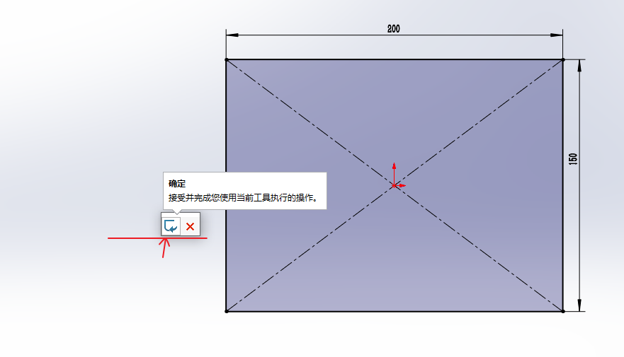 SolidWorks退出草图的四种快捷方法,你更喜欢哪一种?