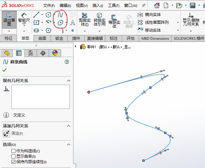2.10样条曲线和椭圆命令