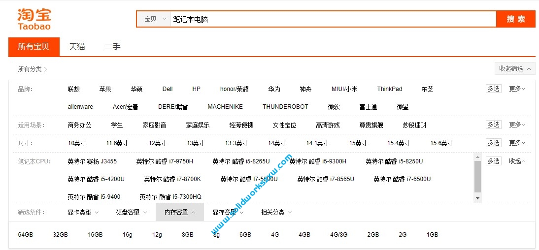 SolidWorks电脑配置要求及电脑配置推荐