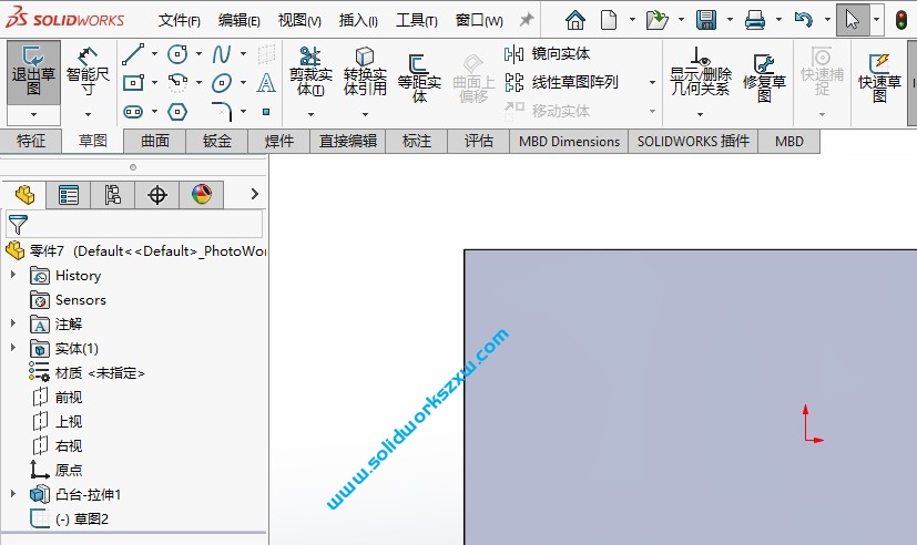 2.19草图绘制原则和方法