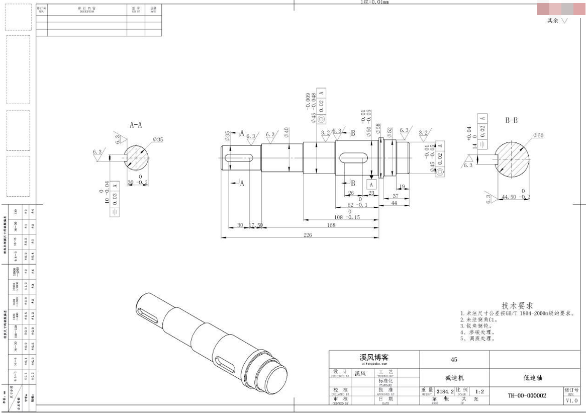 十天学会SolidWorks视频教程：第六天零件工程图教程