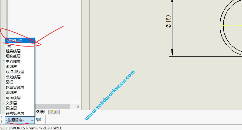 SolidWorks工程图图层设置后还是老样子,不能自动分层为什么?