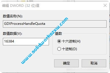 SOLIDWORKS Resource Monitor 可供使用的系统内存很低弹窗怎么关闭?