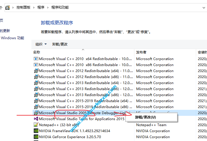 SolidWorks安装失败提示failed to execute vsta怎么解决?