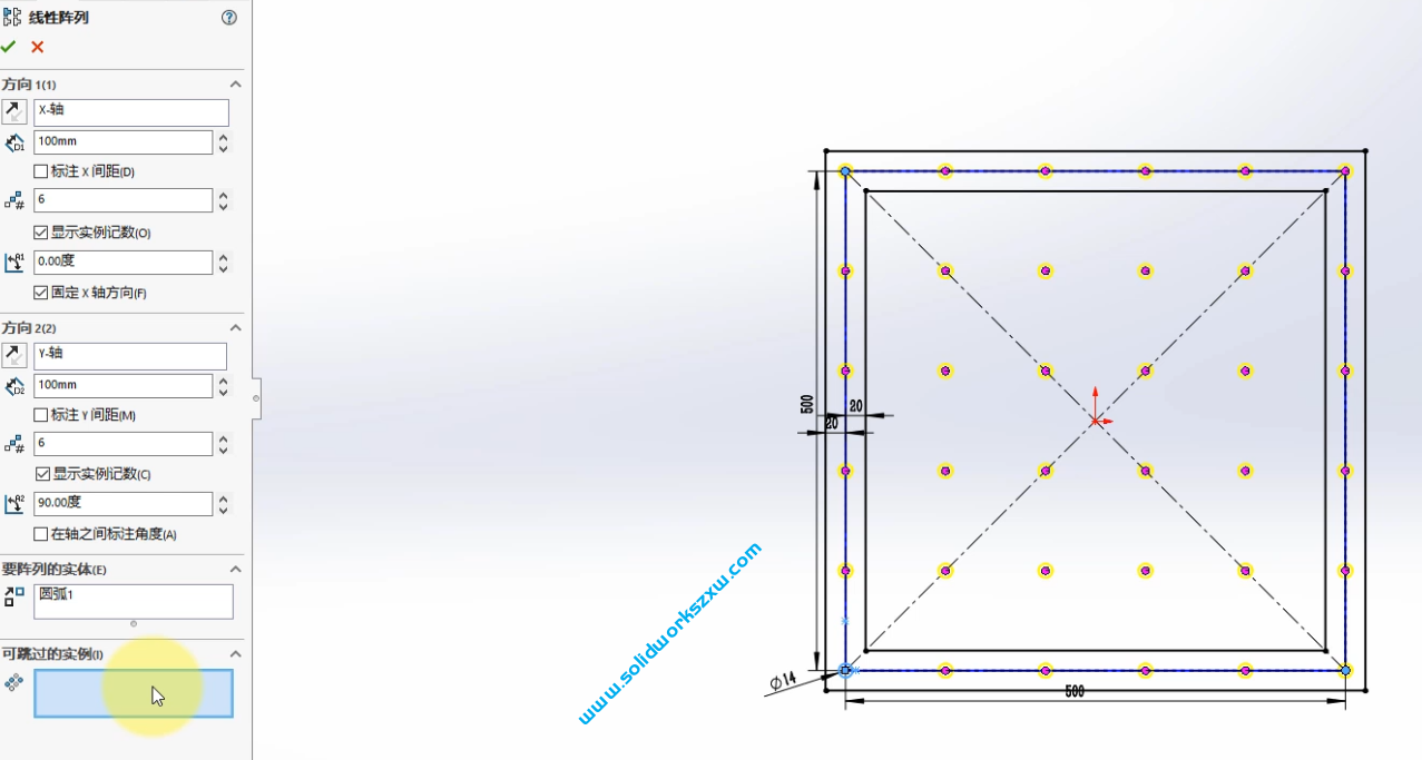 3.11线性阵列命令