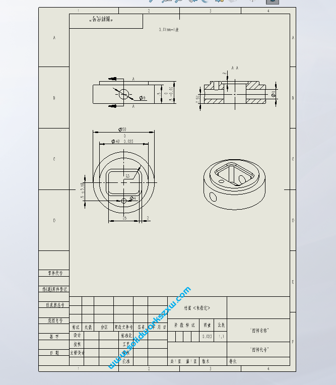 SolidWorks工程图背景颜色怎么修改为白色？