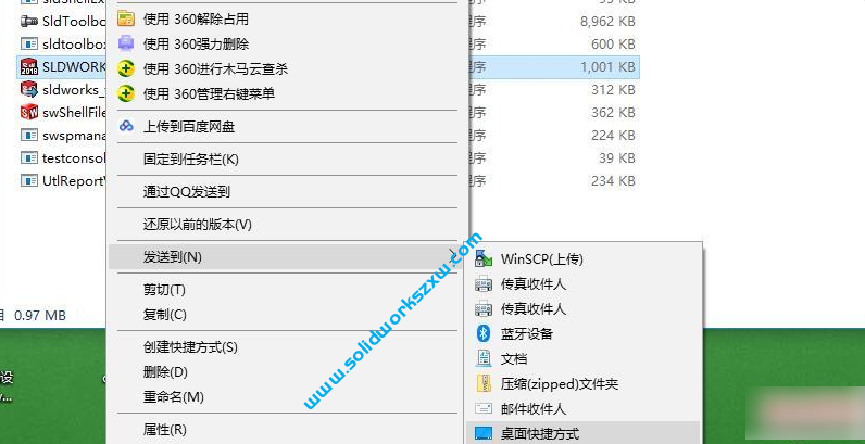 SOLIDWORKS Resource Monitor 可供使用的系统内存很低弹窗怎么关闭?