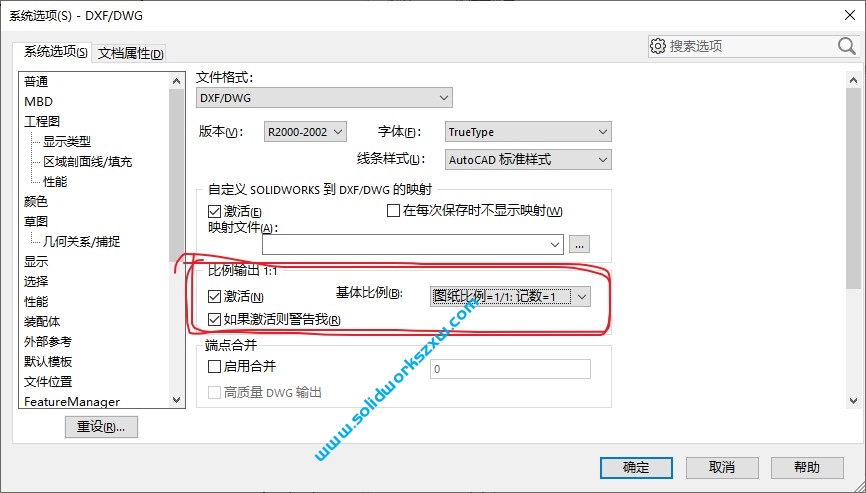 SolidWorks工程图转CAD图纸比例不是1:1怎么解决？