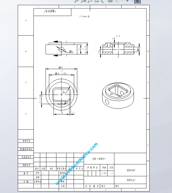 SolidWorks工程图背景颜色怎么修改为白色？