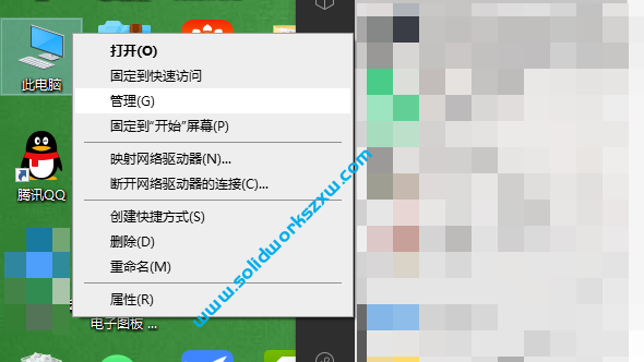SolidWorks绘图区是黑色的怎么解决?