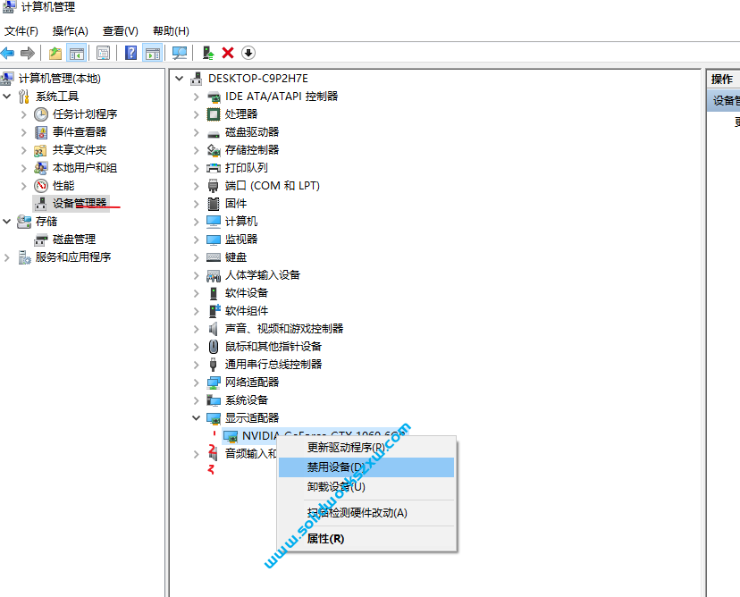 SolidWorks绘图区是黑色的怎么解决?