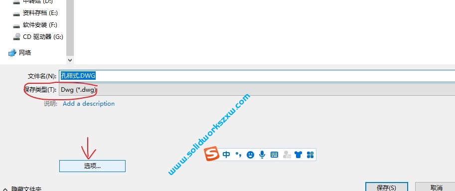 SolidWorks工程图转CAD图纸比例不是1:1怎么解决？