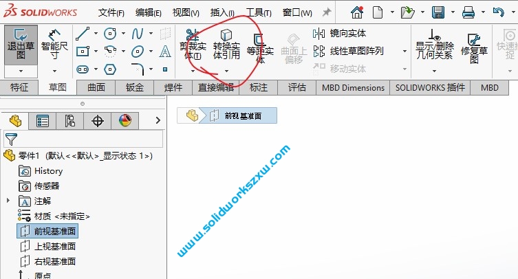 2.13转换实体引用命令