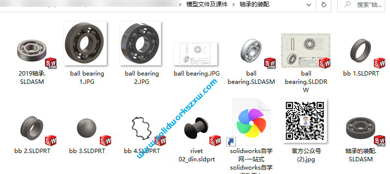 4.2装配实战讲解一