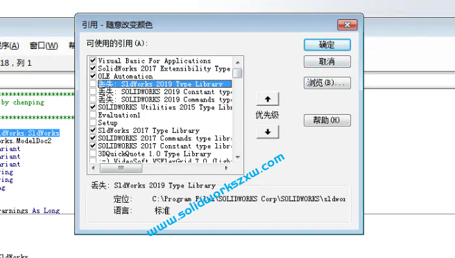 SolidWorks随机颜色宏使用后没反应没变化解决方法