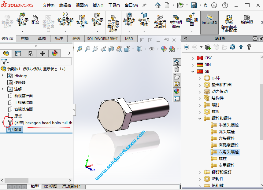 SolidWorks标准件怎么转化为普通件？toolbox使用技巧