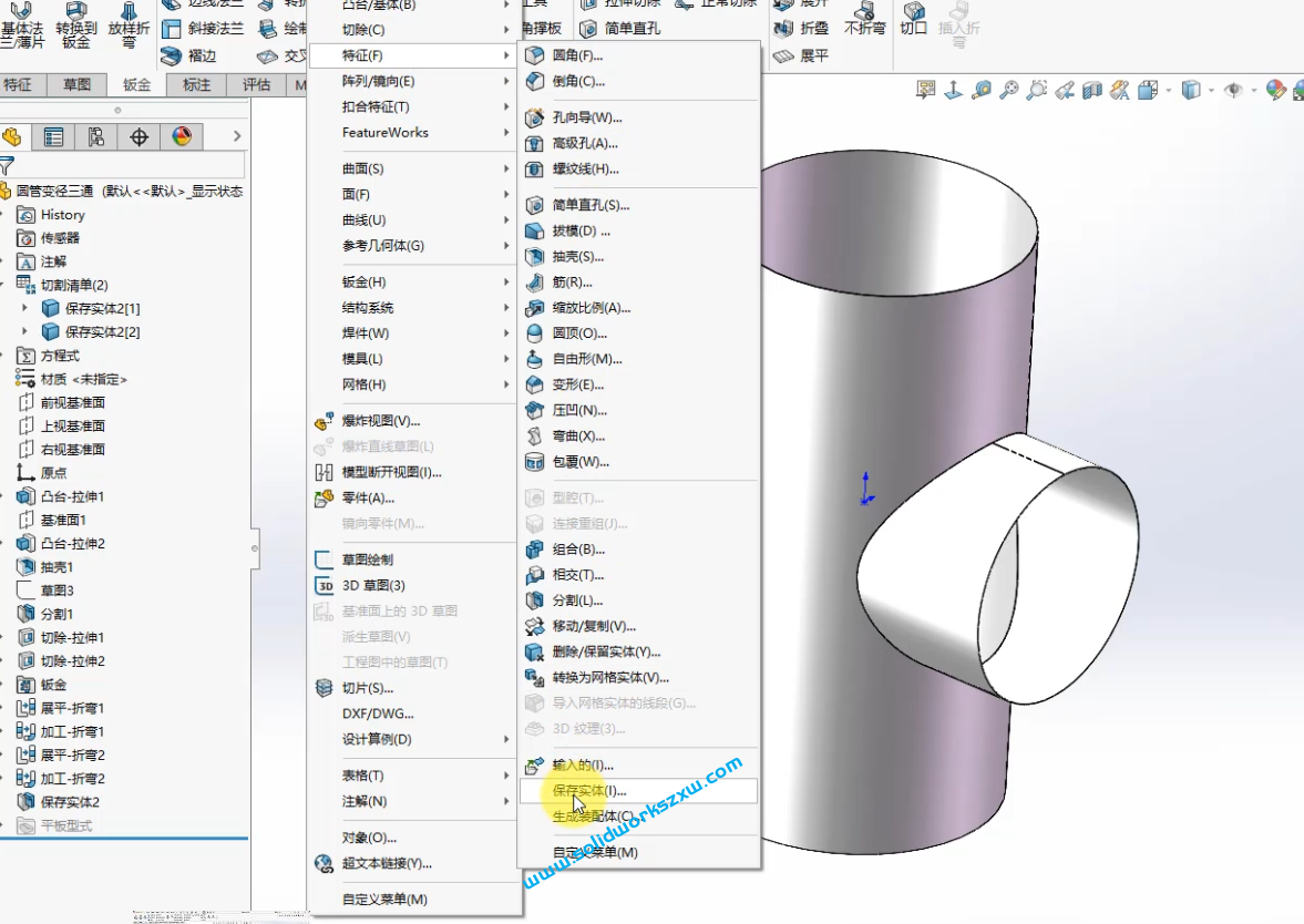 8.7SolidWorks多实体钣金工程图出图案例五
