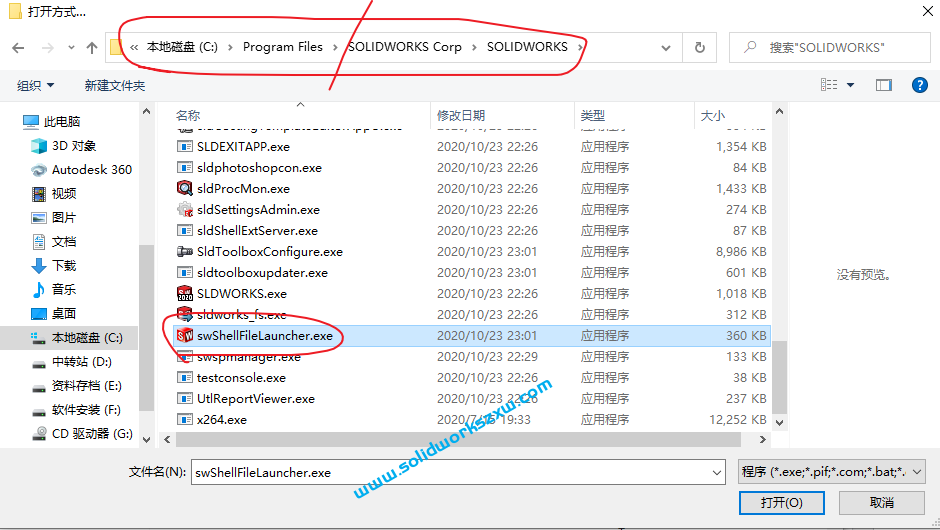 SolidWorks无法生成日志文件。自动恢复将不可使用,另外一个solidworks程序可能已经在此机器上