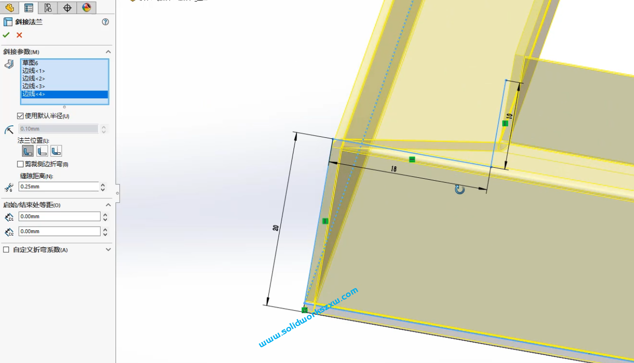 4.3斜接法兰命令