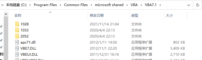 SolidWorks打开错误VBE6EXT.OLB不能被加载怎么解决?