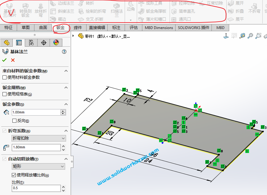 SolidWorks钣金练习题，钣金展开折叠命令综合训练