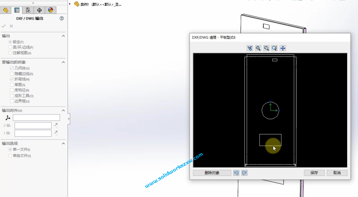 8.1SolidWorks钣金零件导出dwg下料图视频教程