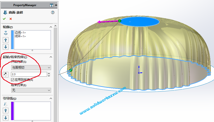 SolidWorks曲面建模练习之牛排西餐盖，曲面命令练习