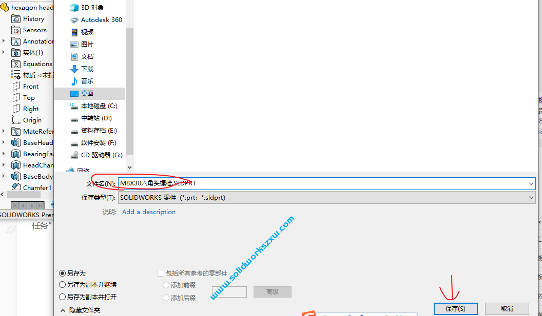 SolidWorks标准件怎么转化为普通件？toolbox使用技巧