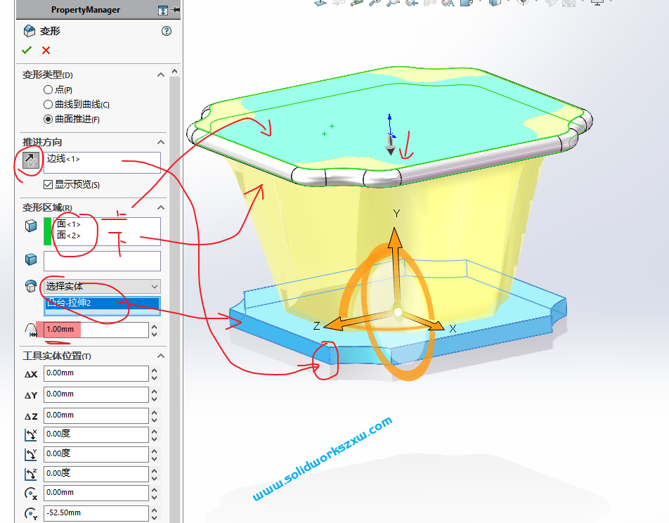 用SolidWorks画花盆,建模步骤详细