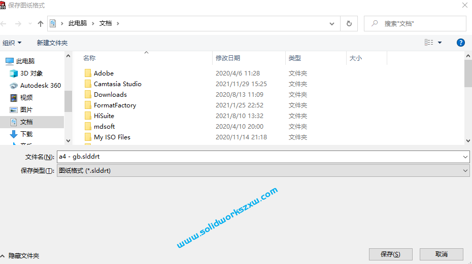 SolidWorks图纸格式怎么保存？