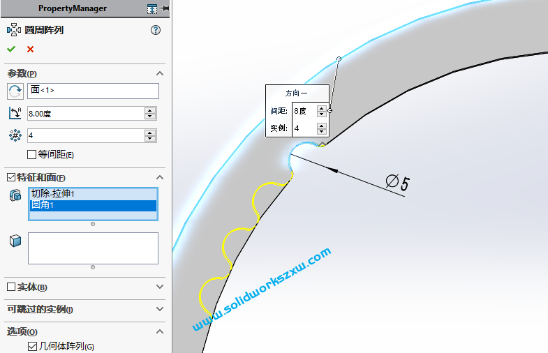 SolidWorks曲面建模练习之牛排西餐盖，曲面命令练习