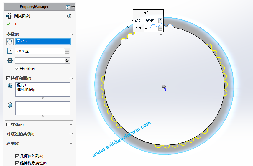 SolidWorks曲面建模练习之牛排西餐盖，曲面命令练习