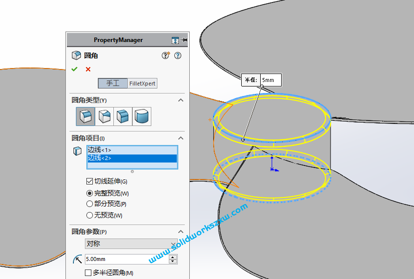 SolidWorks风扇扇叶怎么画？实战练习一下