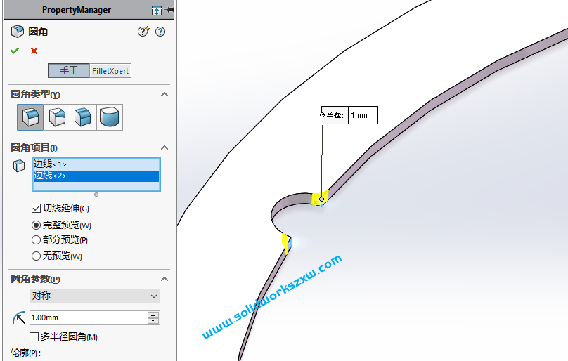 SolidWorks曲面建模练习之牛排西餐盖，曲面命令练习