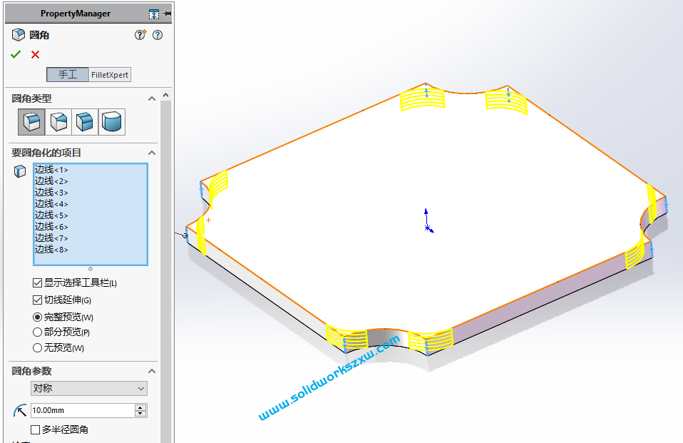 用SolidWorks画花盆,建模步骤详细