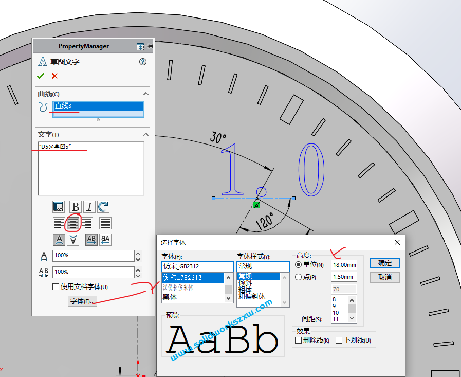 SolidWorks钟表的建模练习,表盘刻度和数字递增阵列是关键