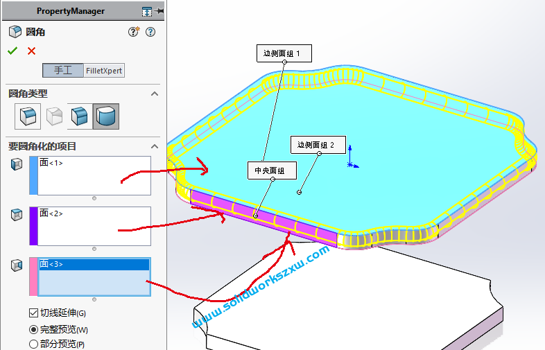 用SolidWorks画花盆,建模步骤详细