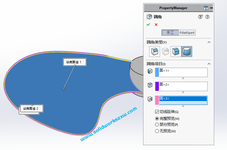 SolidWorks风扇扇叶怎么画？实战练习一下
