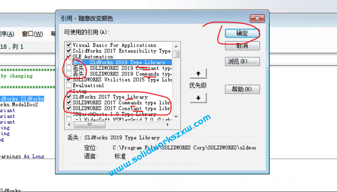 SolidWorks随机颜色宏使用后没反应没变化解决方法