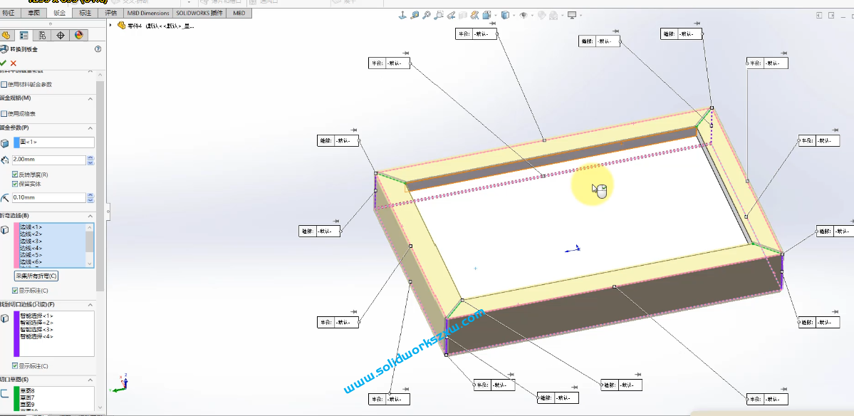 4.9SolidWorks实体转换钣金视频教程