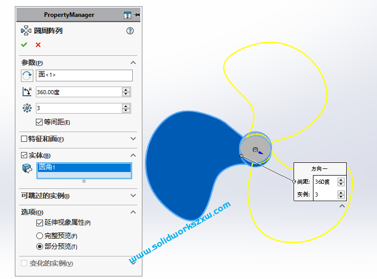 SolidWorks风扇扇叶怎么画？实战练习一下