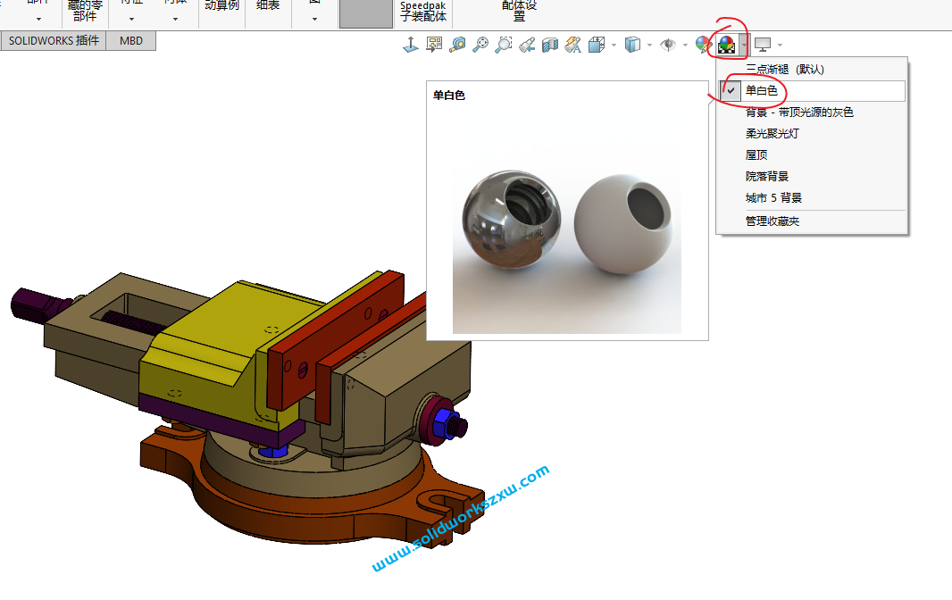 SolidWorks背景怎么调成白色方便SolidWorks截图?