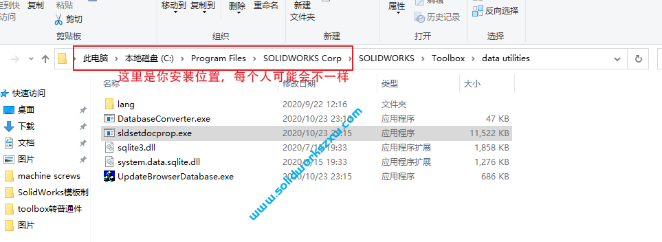 SolidWorks标准件怎么转化为普通件？toolbox使用技巧