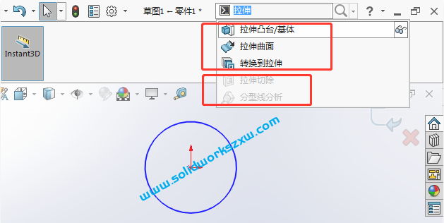 SolidWorks搜索命令在哪?怎么用?