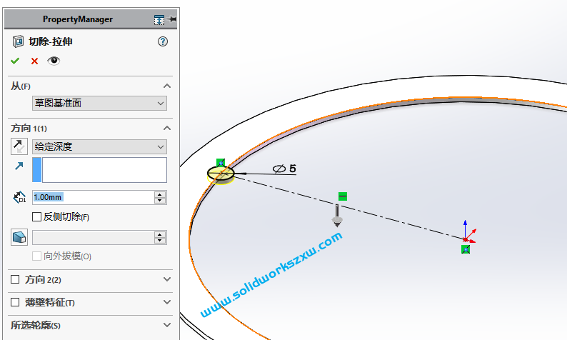 SolidWorks曲面建模练习之牛排西餐盖，曲面命令练习