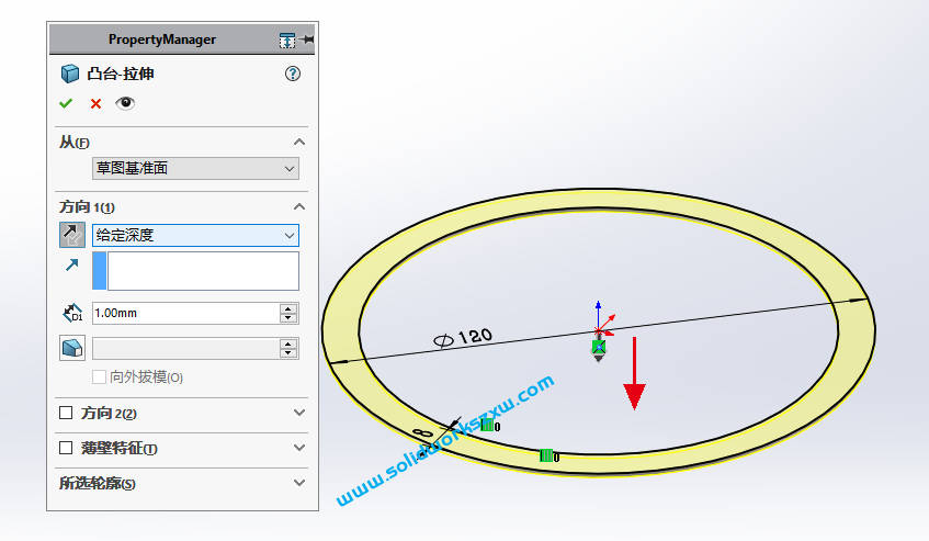 SolidWorks曲面建模练习之牛排西餐盖，曲面命令练习