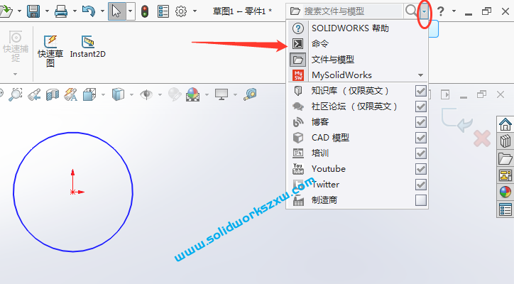 SolidWorks搜索命令在哪?怎么用?