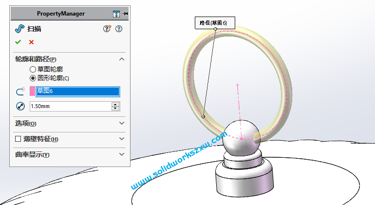 SolidWorks曲面建模练习之牛排西餐盖，曲面命令练习