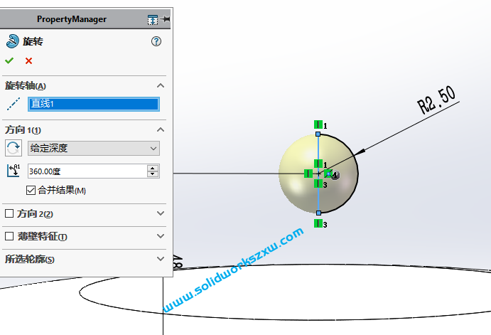 SolidWorks曲面建模练习之牛排西餐盖，曲面命令练习